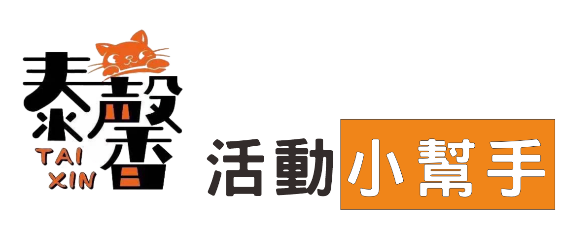 生活用品 居家生活雜貨 五金百貨 零售批發 五金批發商【美魔女生活美學】